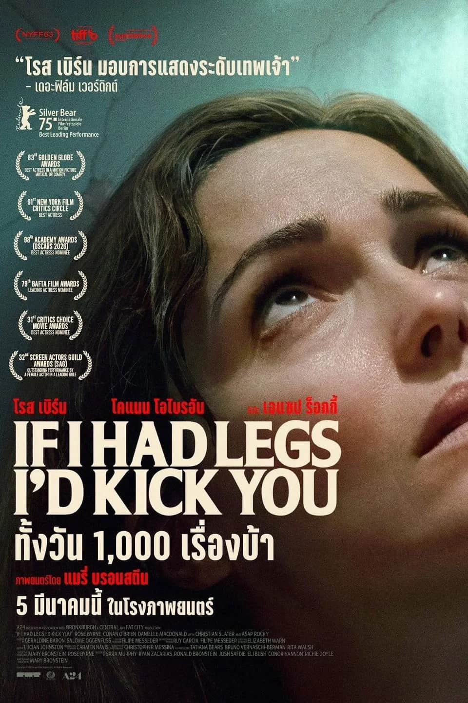 If I Had Legs I'd Kick You poster