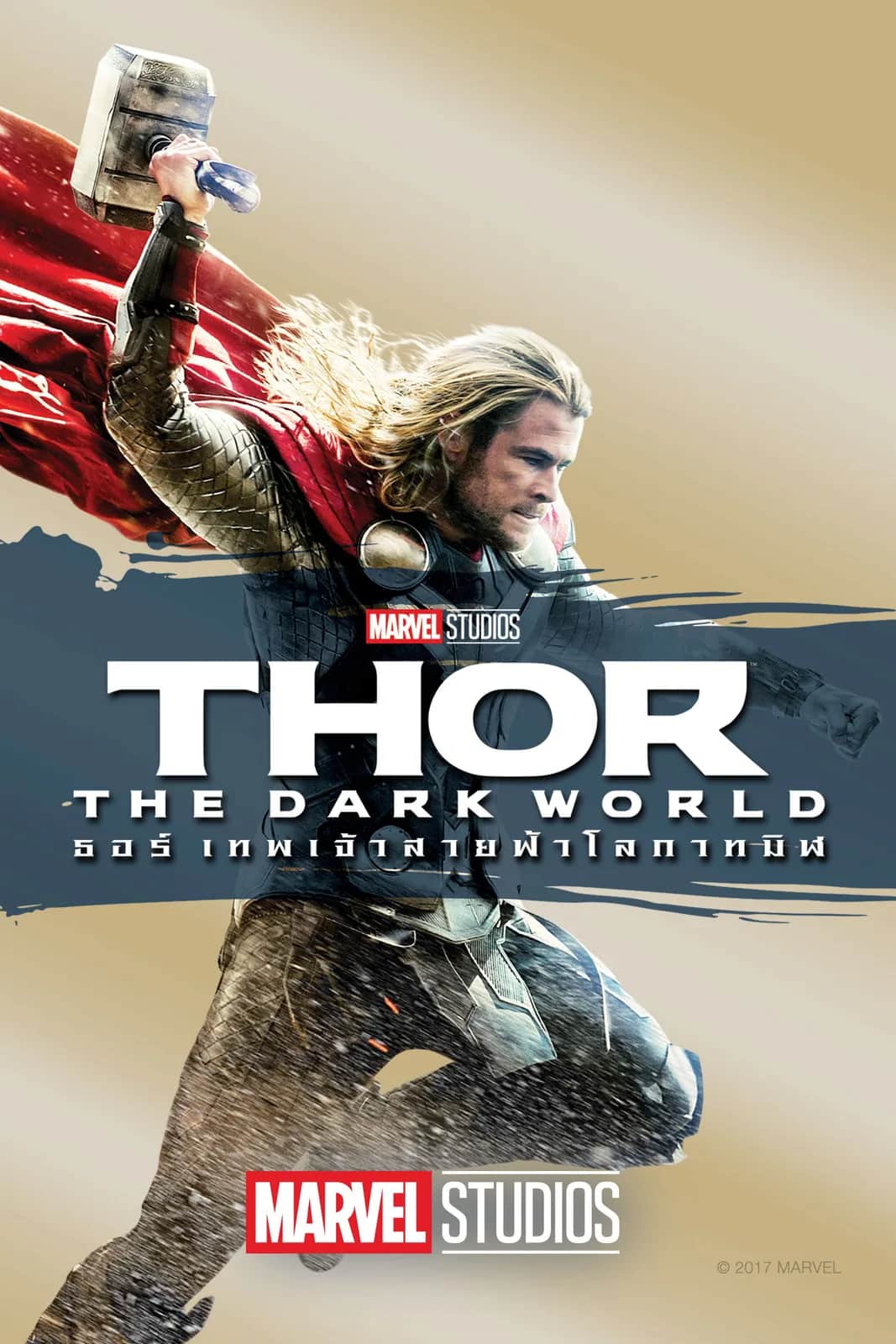 Thor: The Dark World poster