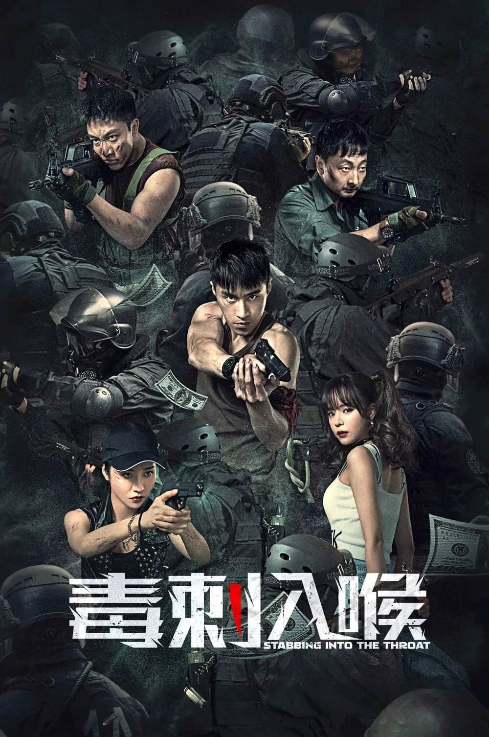 Stabbing Into The Throat poster