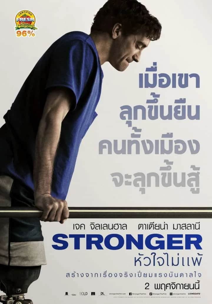 Stronger poster