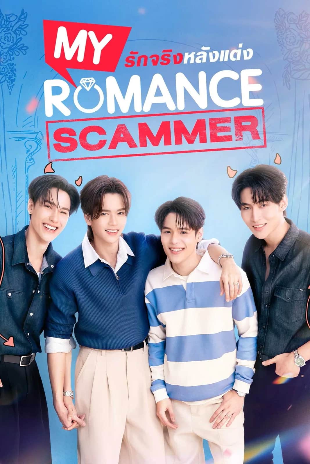 My Romance Scammer poster