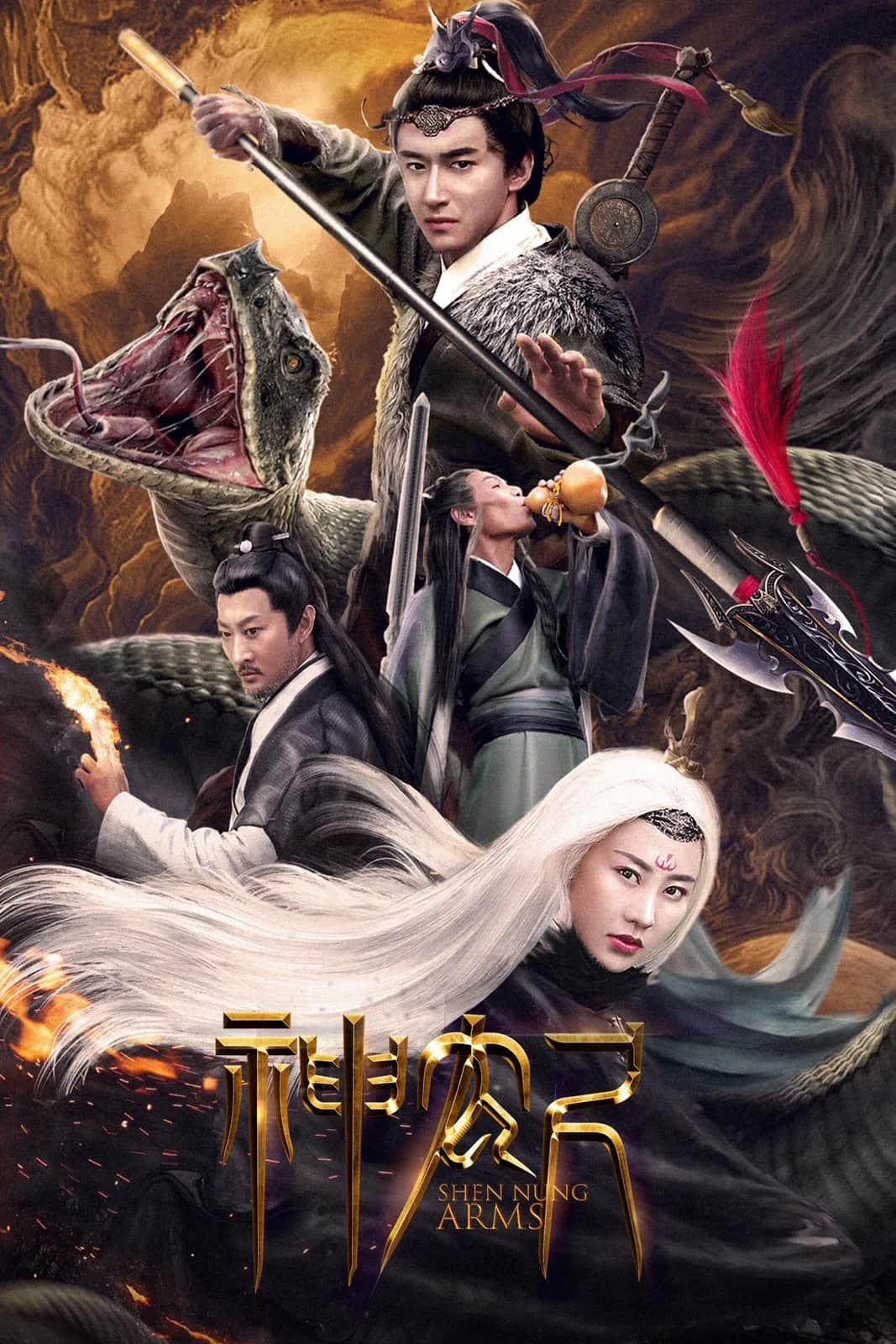 Sword Of Shennong poster