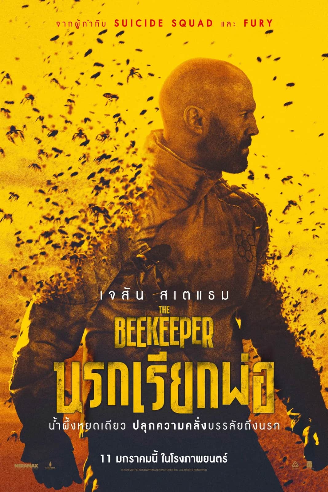 The Beekeeper poster