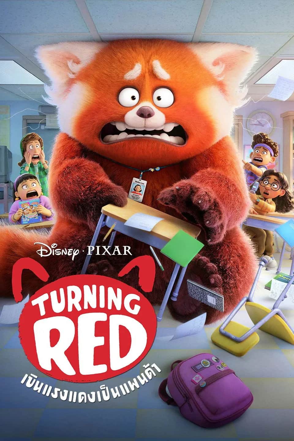 Turning Red poster