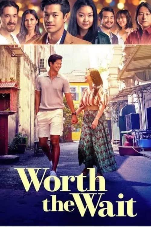 โปสเตอร์ คุ้มค่ากับการรอ