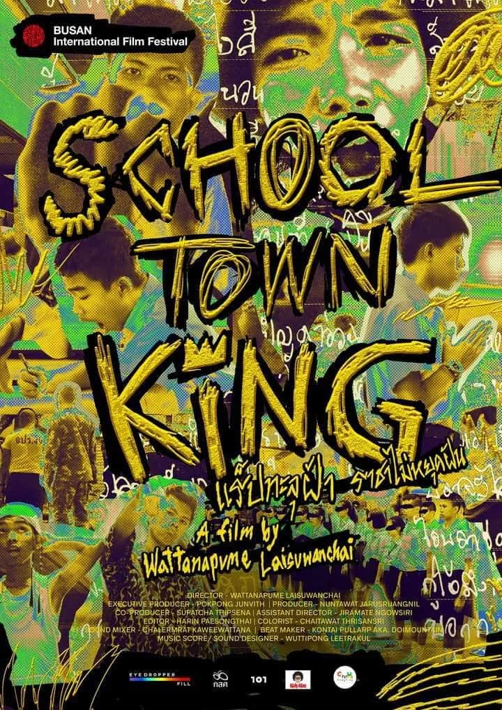 School Town King poster