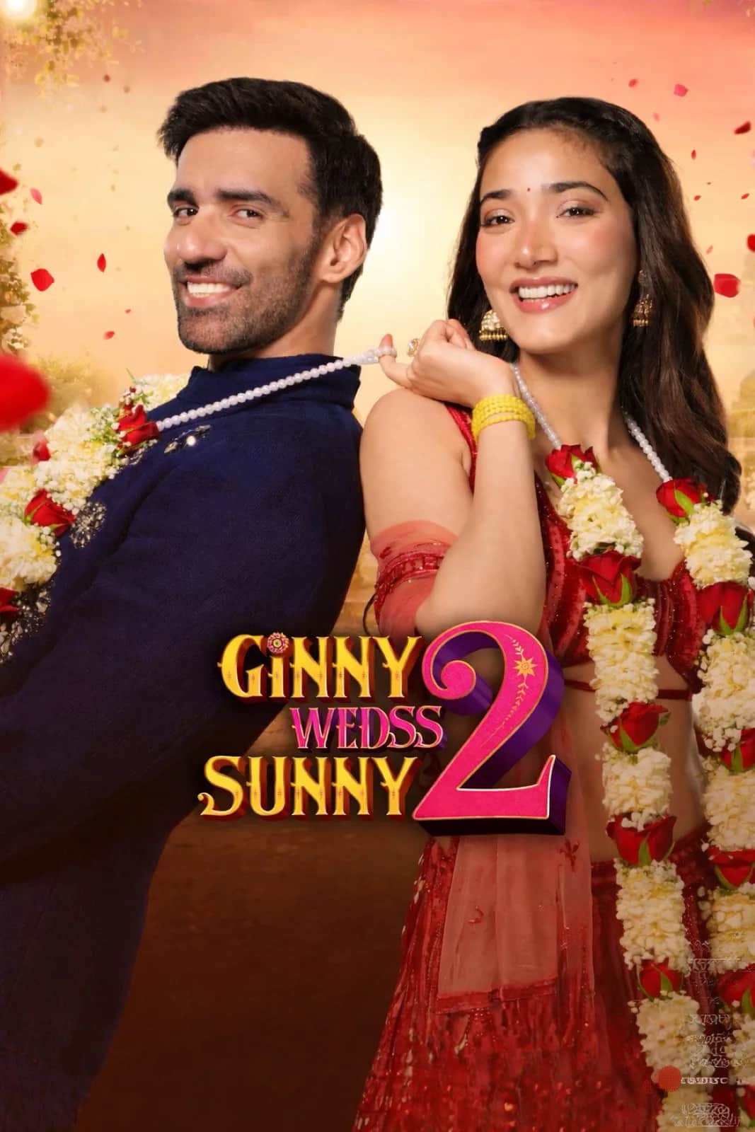 โปสเตอร์ จับหัวใจคลุมถุงชน
