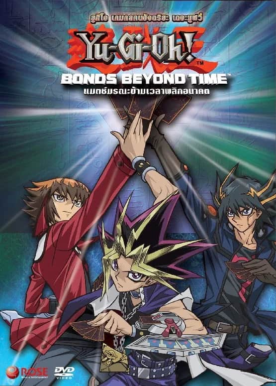 Yu Gi Oh Bonds Beyond Time poster