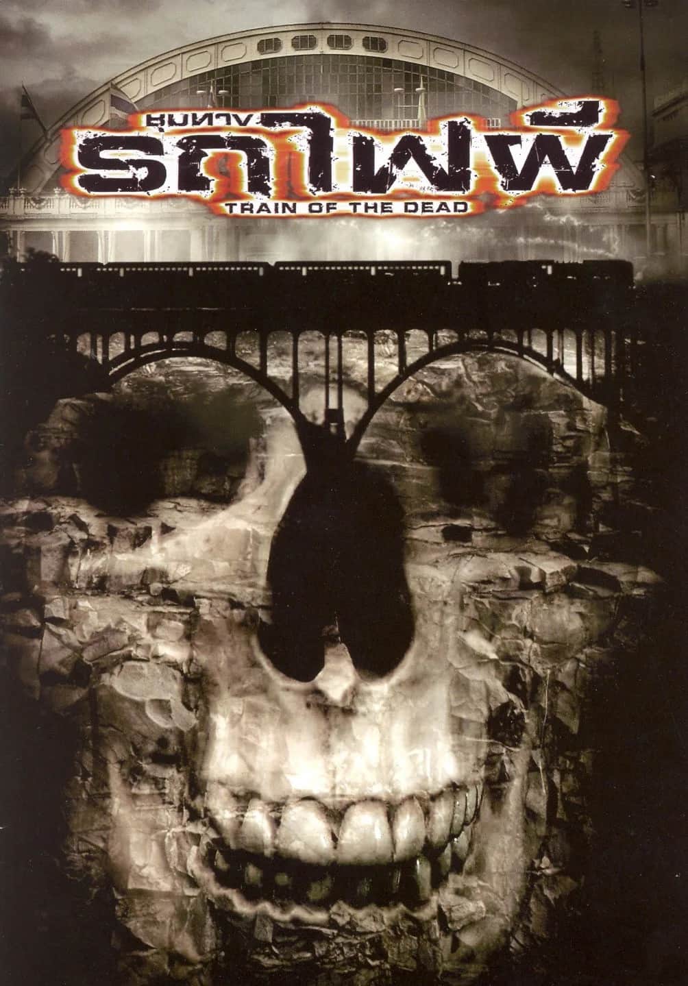 Train Of The Dead poster