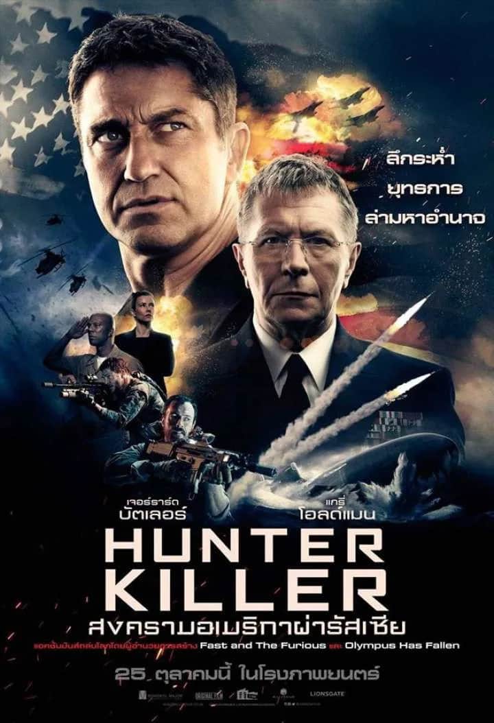 Hunter Killer poster