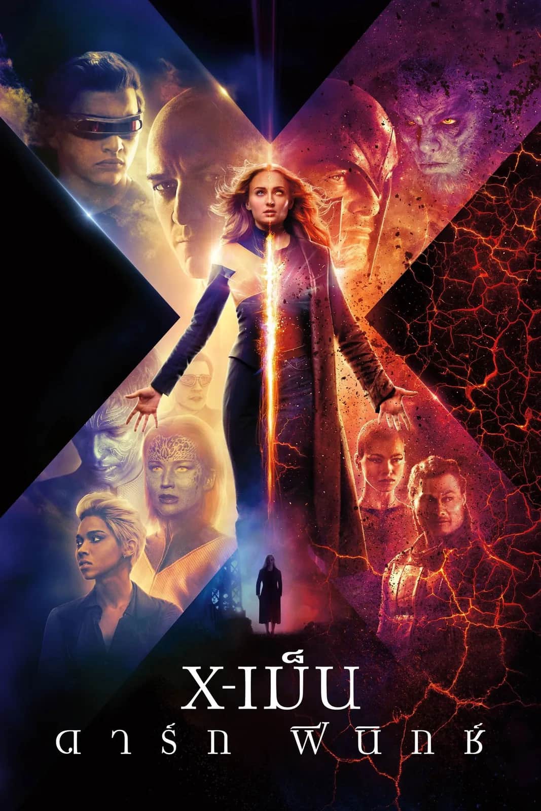 Dark Phoenix poster