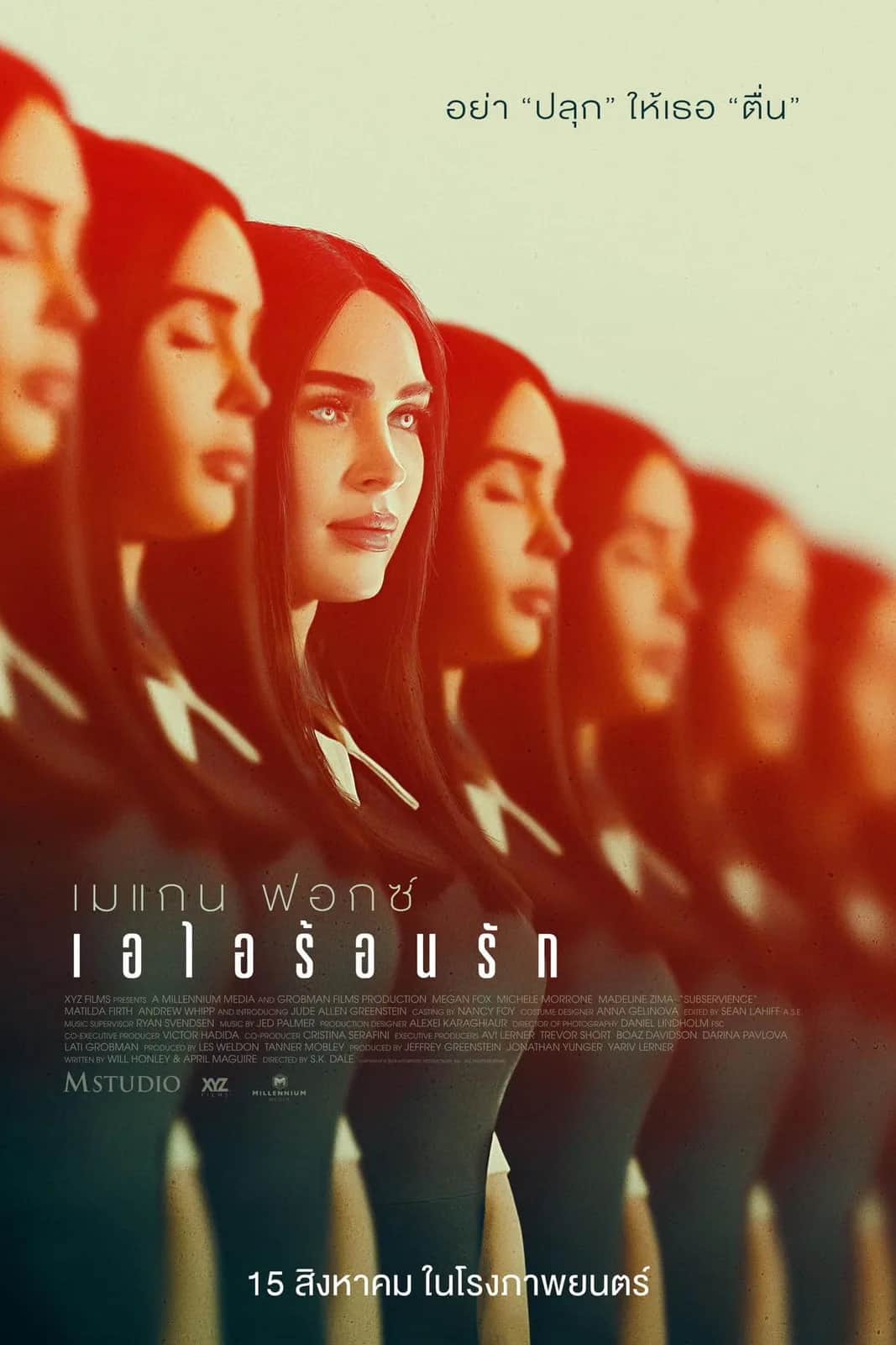 Subservience poster