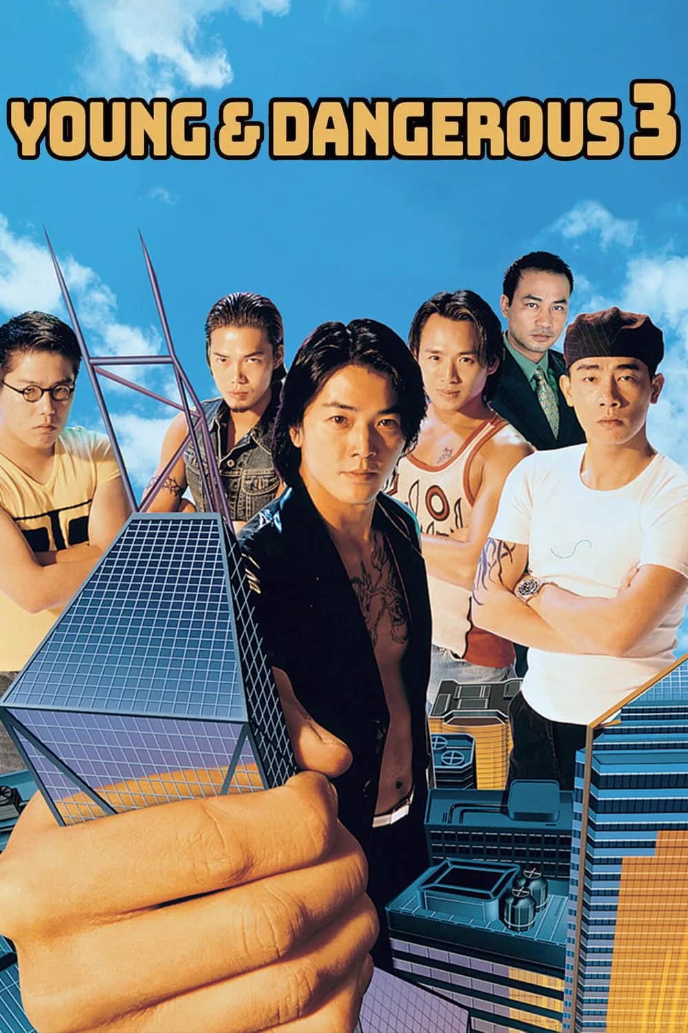 โปสเตอร์ กู๋หว่าไจ๋ 3 ใหญ่ครองเมือง