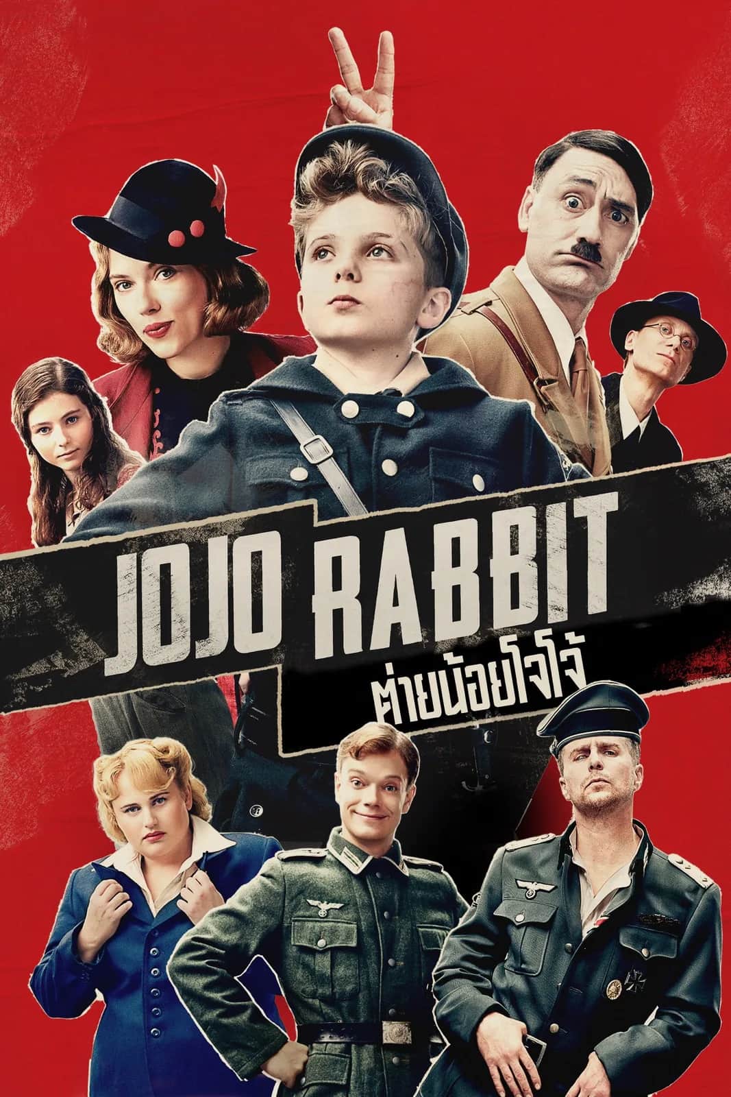 Jojo Rabbit poster