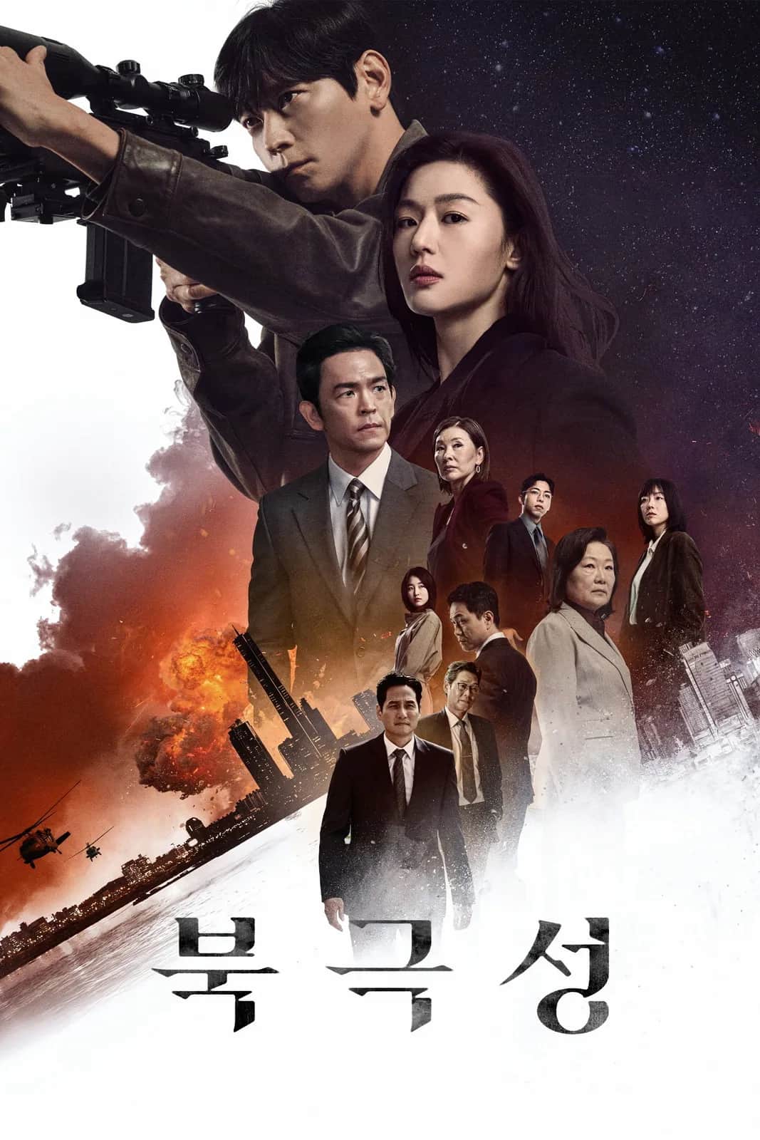 โปสเตอร์ เทมเพสต์