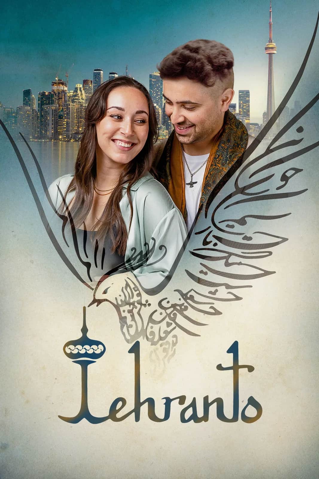 โปสเตอร์ เตห์รันโต