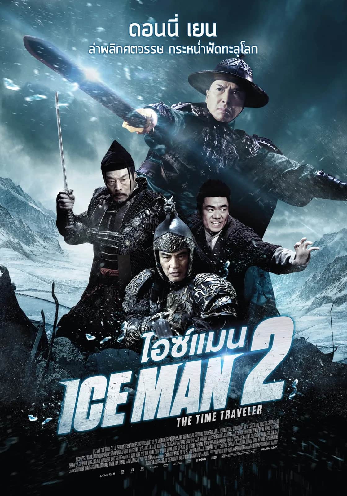 Iceman 2 The Time Traveler poster
