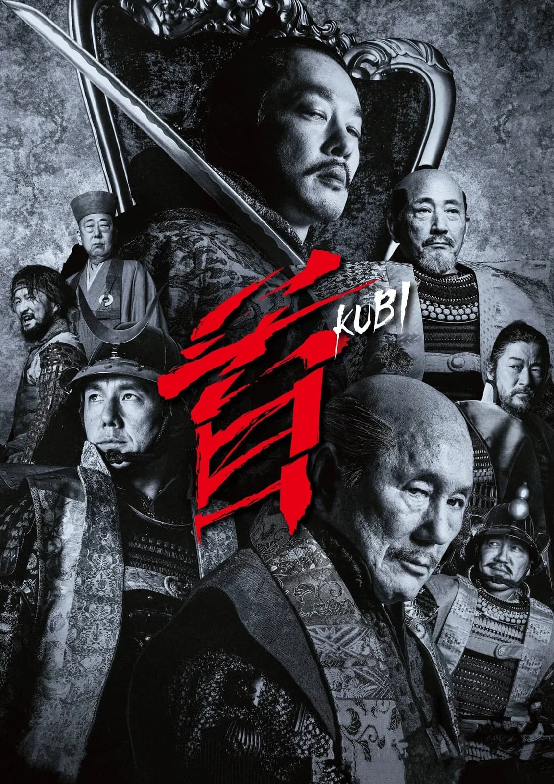โปสเตอร์ คุบิ: ล่าตัดหัว