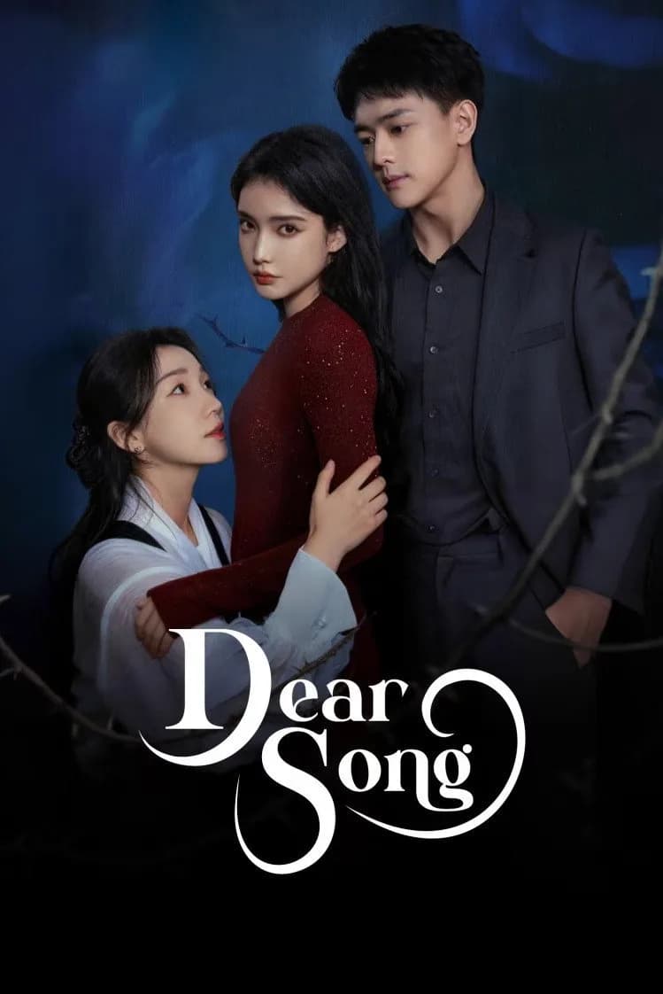 โปสเตอร์ เกมแค้นลวงรัก