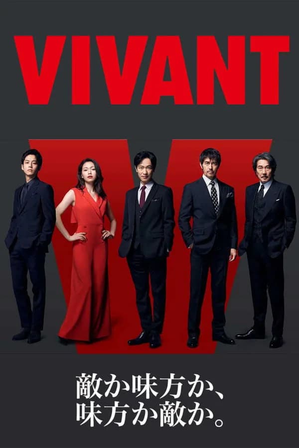 ตายไม่ได้ โปสเตอร์