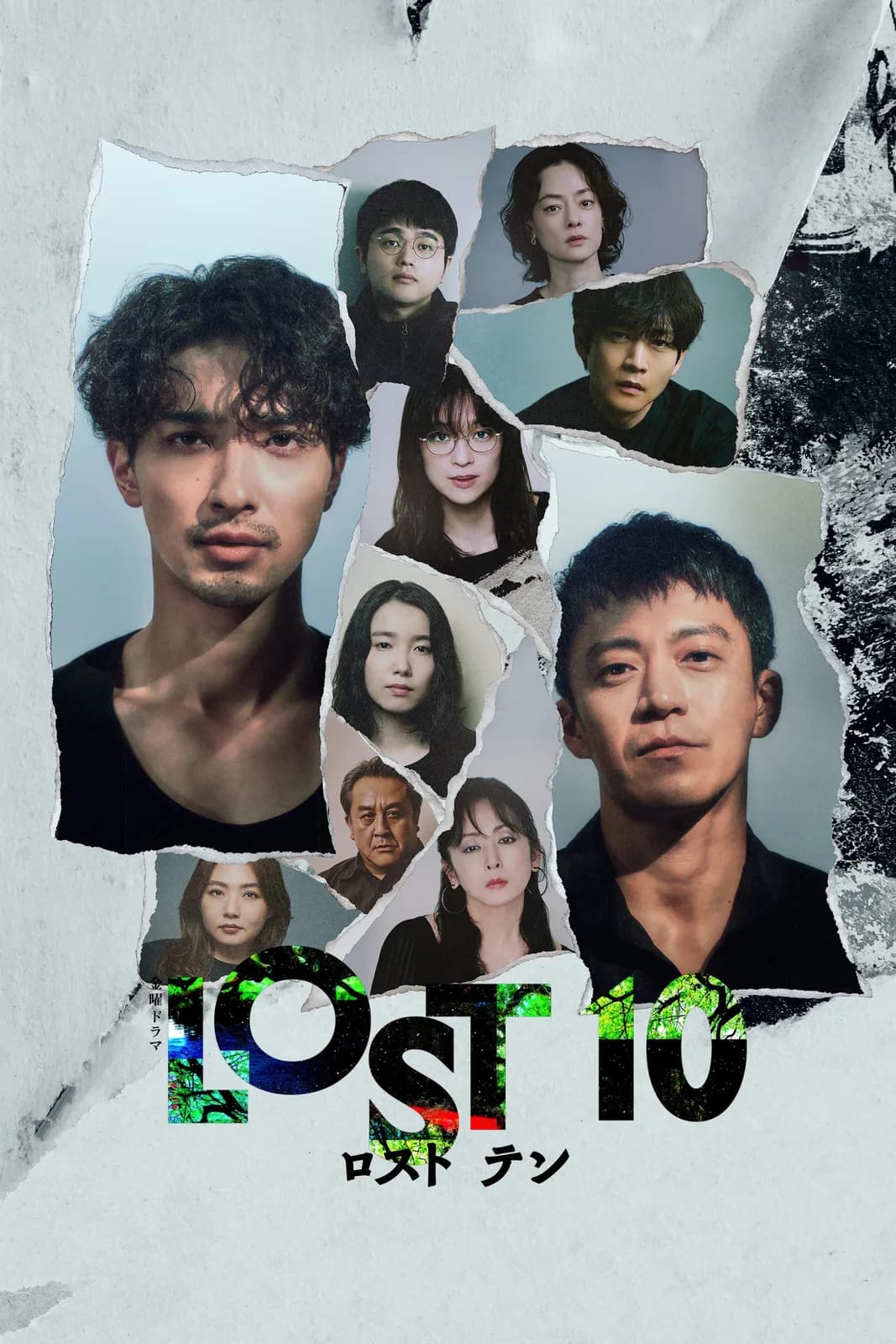 LOST10 poster