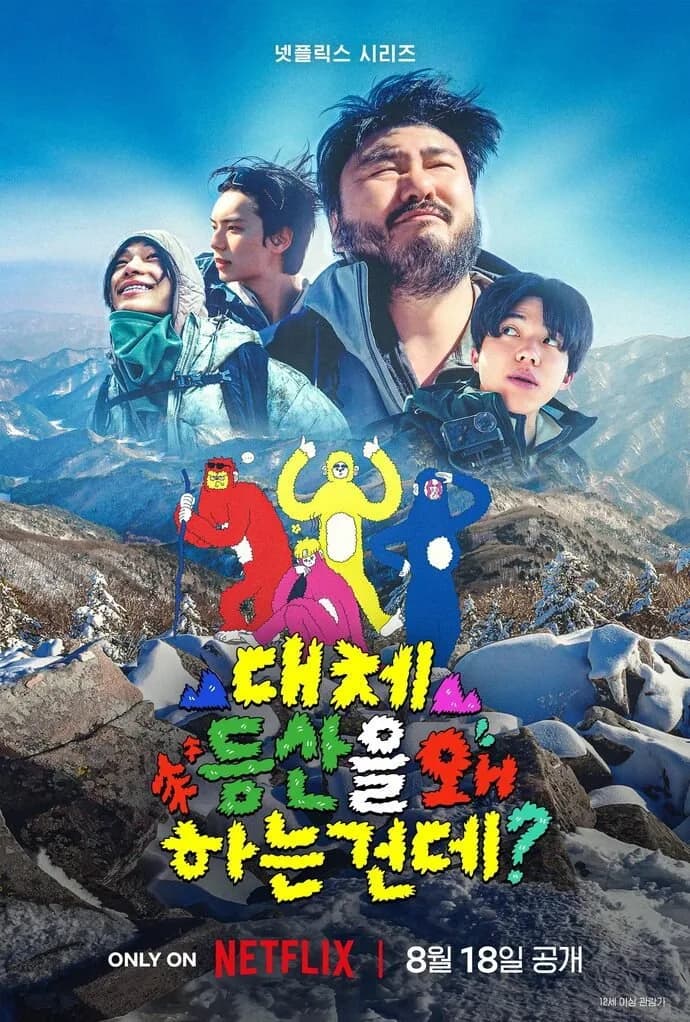 Take a Hike! poster