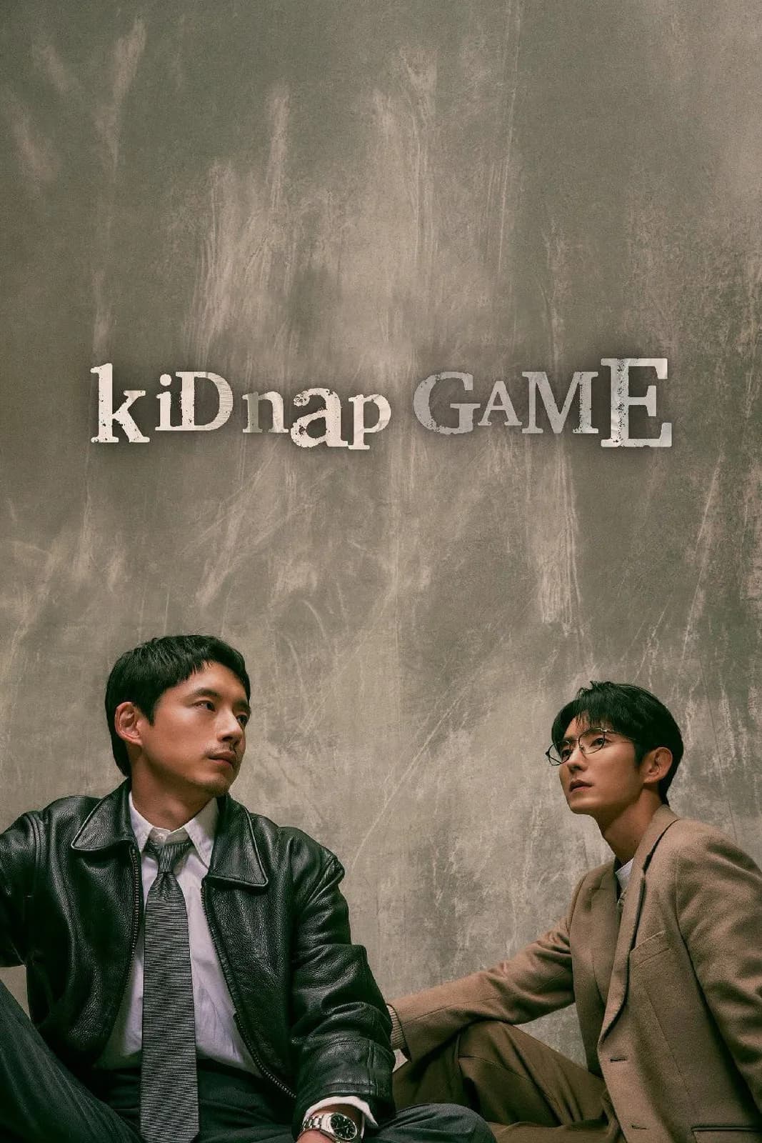 โปสเตอร์ เกมลักพาตัว