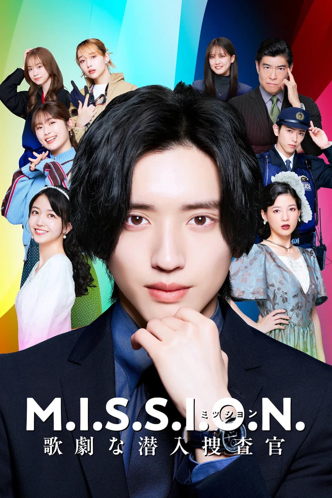 โปสเตอร์ M.I.S.S.I.O.N. Opera Undercover Agent