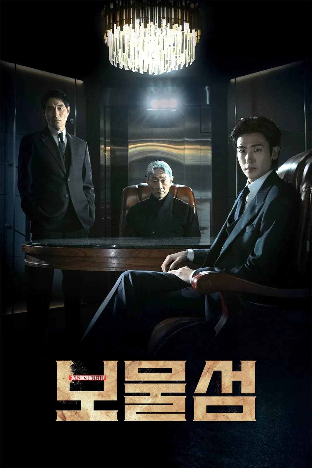 Buried Hearts โปสเตอร์