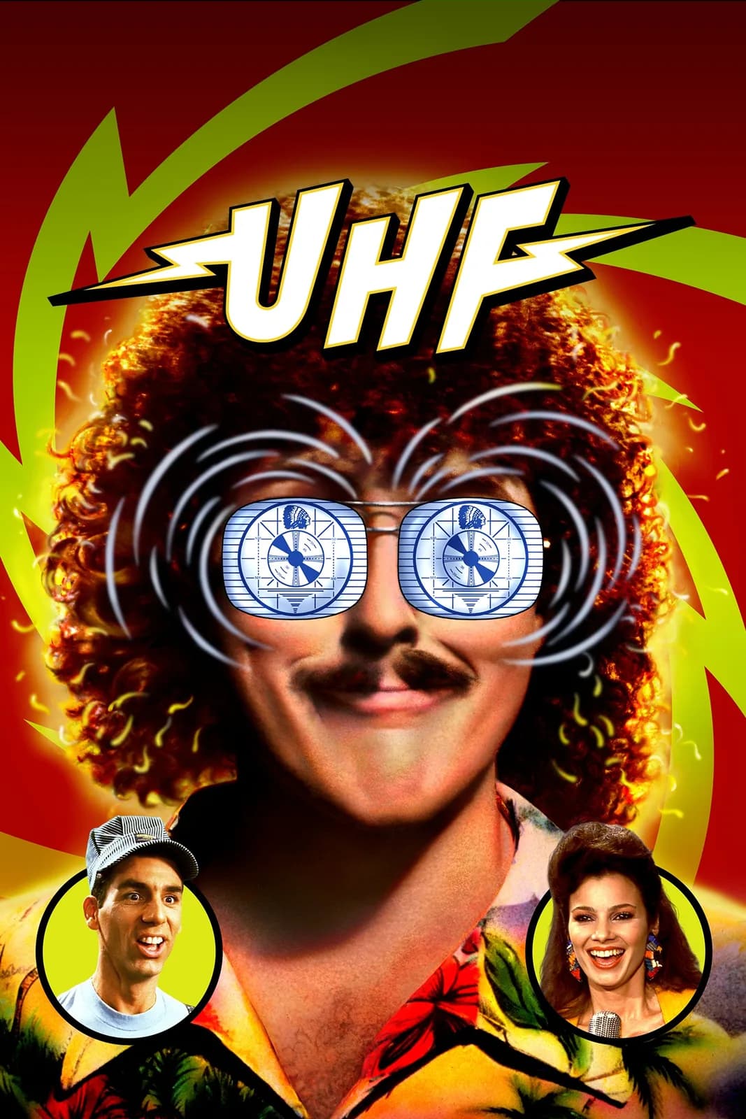 โปสเตอร์ ยูเอชเอฟ