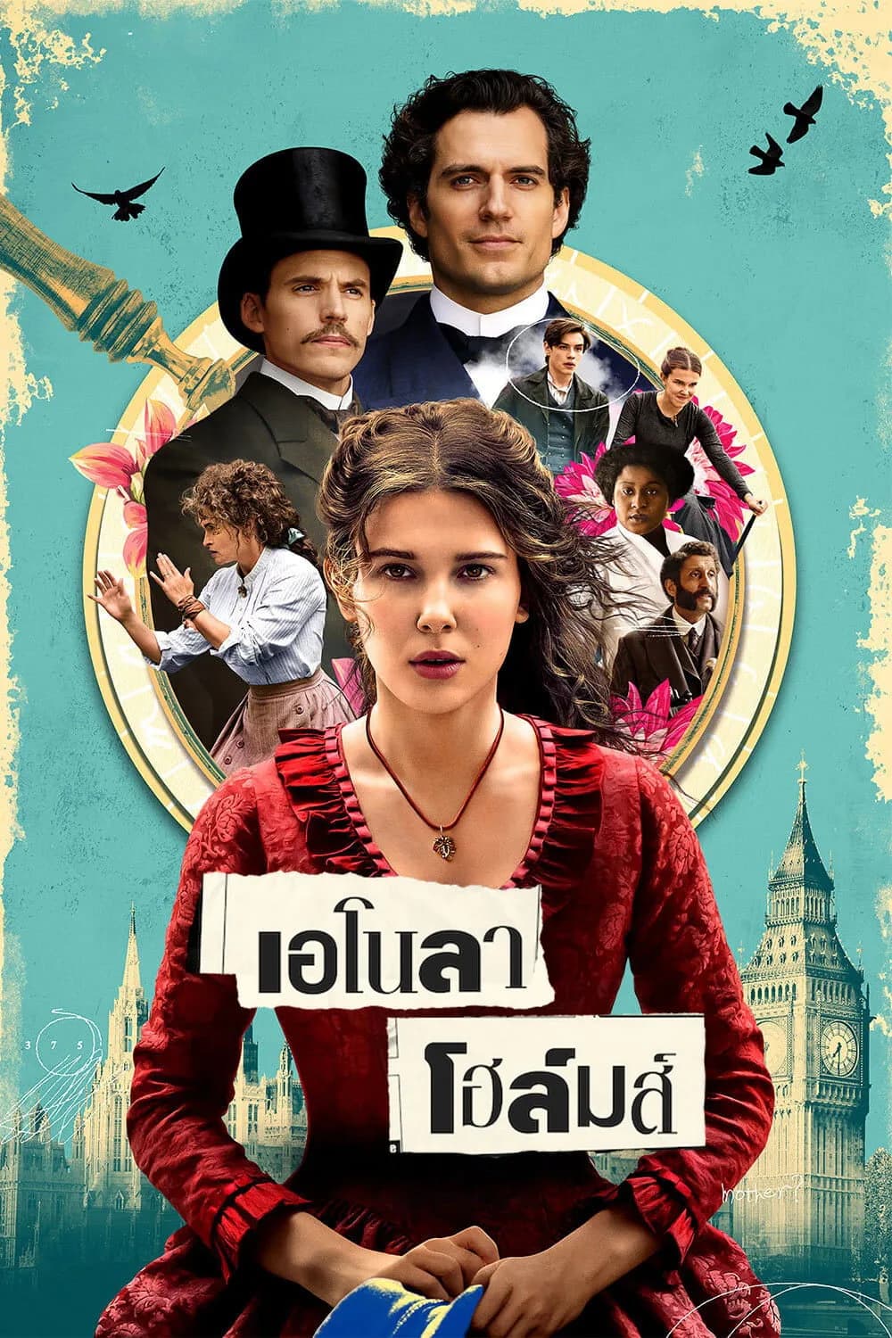 เอโนลา โฮล์มส์ โปสเตอร์