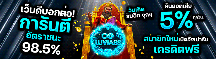 Luavai